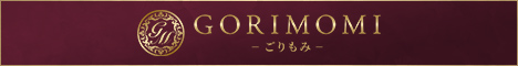 東京池袋 疲労回復サロン GORIMOMI-ごりもみ-