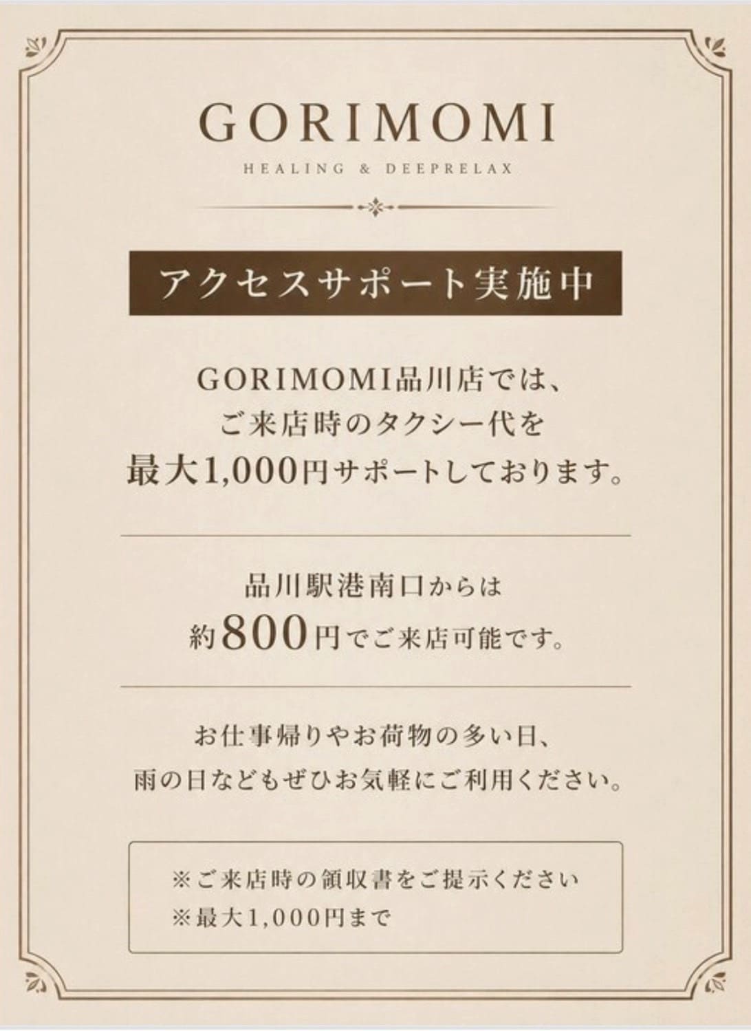 ノーイメージ