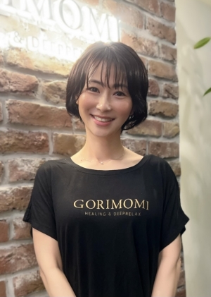 花岡(はなおか)