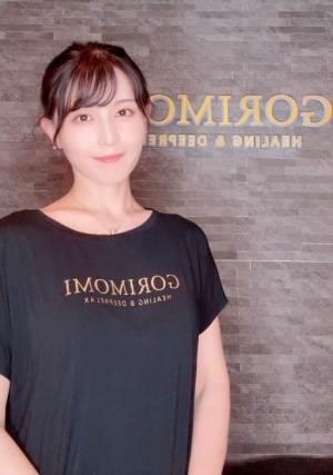 田中(たなか)